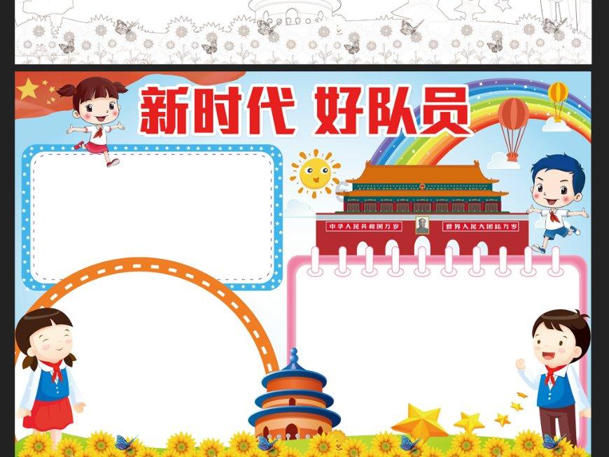小猫钓鱼开船版最新版下载