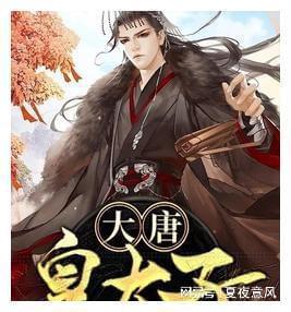 逃离野鸡森林