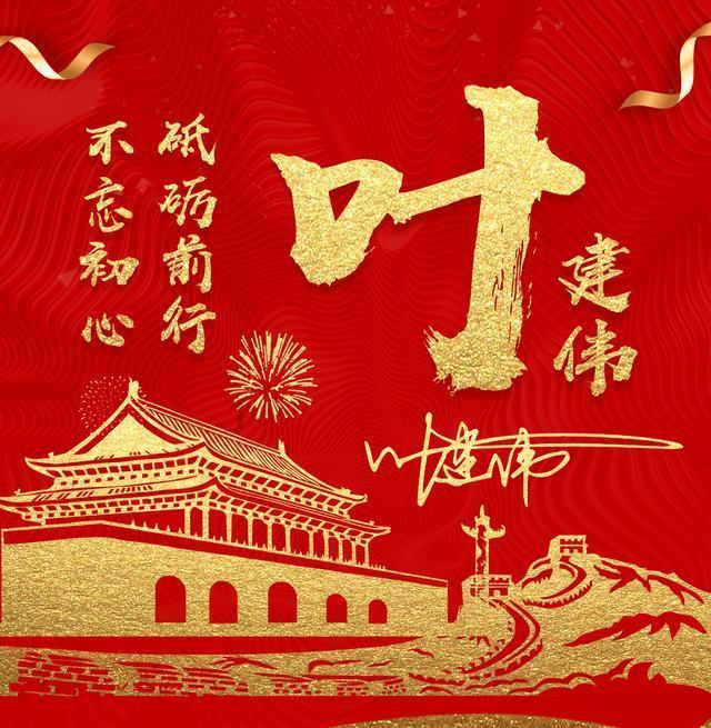 成都温江一社区发布儿童友好生态圈研学路线