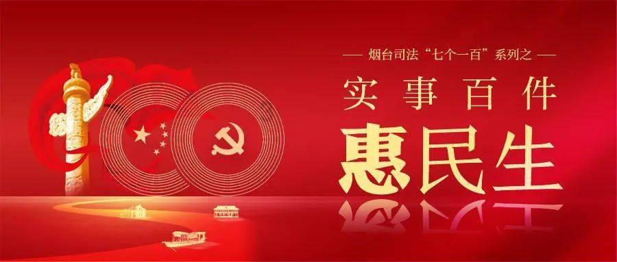 改变“一判了之”,实现案结事了人和