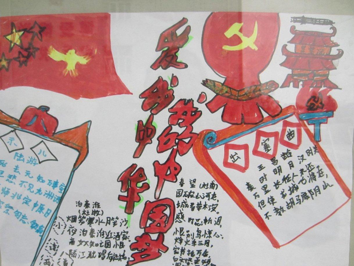 英雄悟空