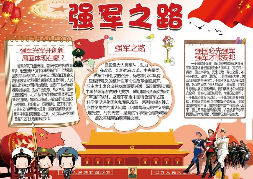 救援墨镜哥