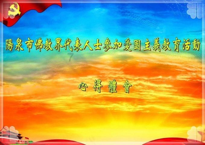 弹弹堂大冒险