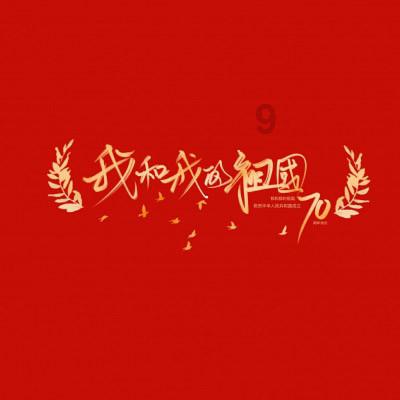 秘密花园找不同
