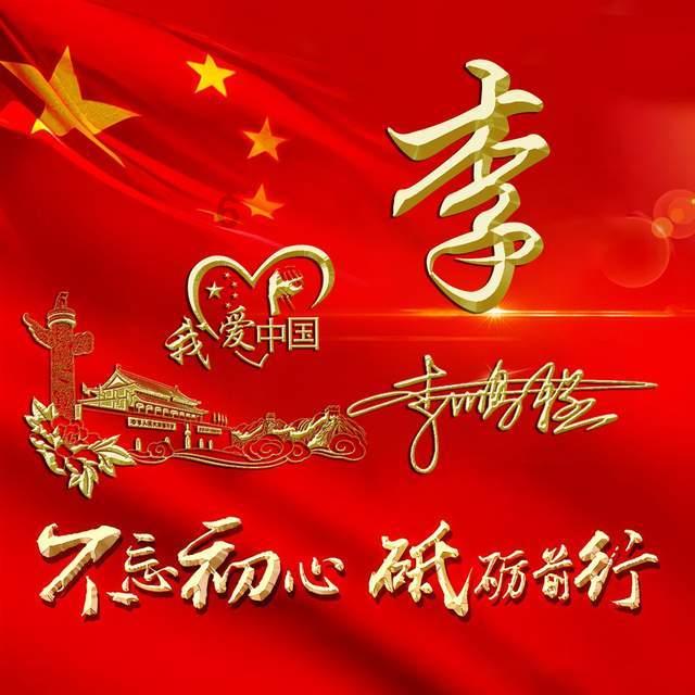 拯救足球运动员