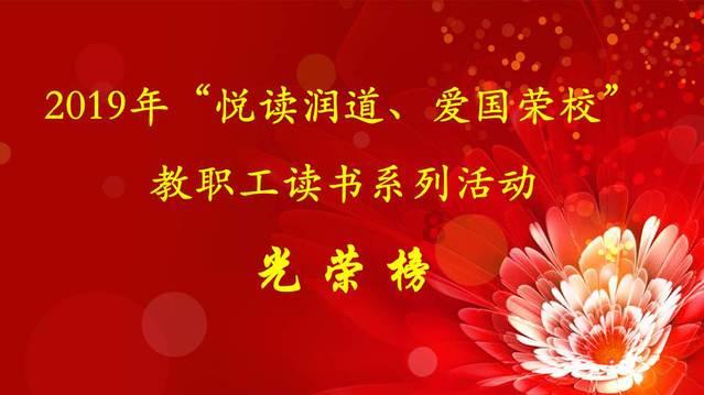 探索光物理学