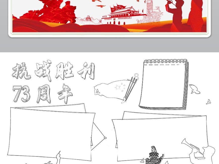 逗小猴开心系列198