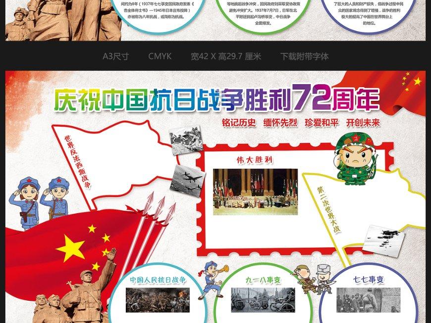 集装箱货运船