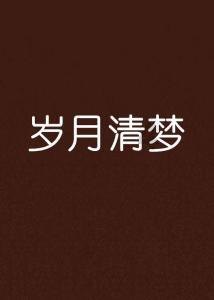 中世纪国王逃脱