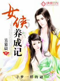 逃离幽灵之林