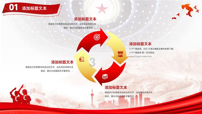 助人为乐与多管闲事怎么区分？游戏画面