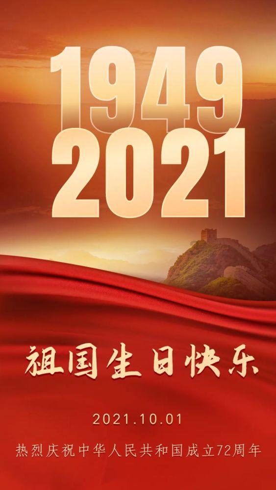 常熟高新区召开2023年度落实党风廉政建设责任制暨领导干部述责述廉述法报告会