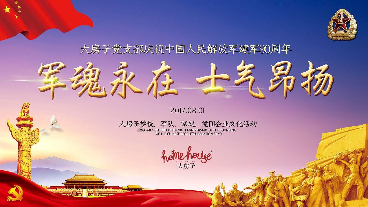 逃离残破的船只