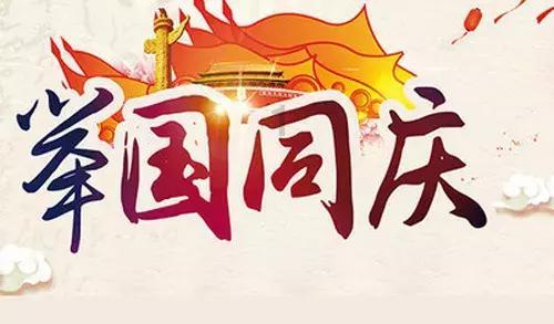 企鹅回城5之飞渡横木