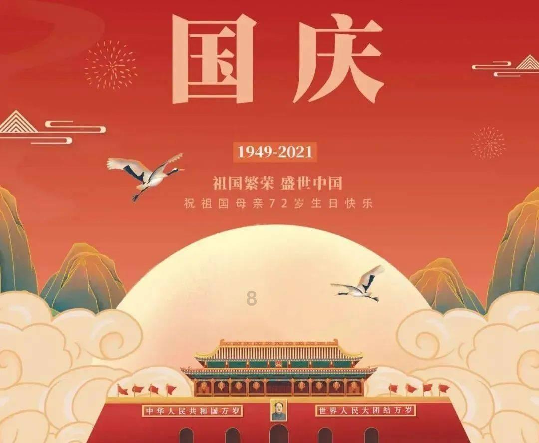 拯救足球运动员