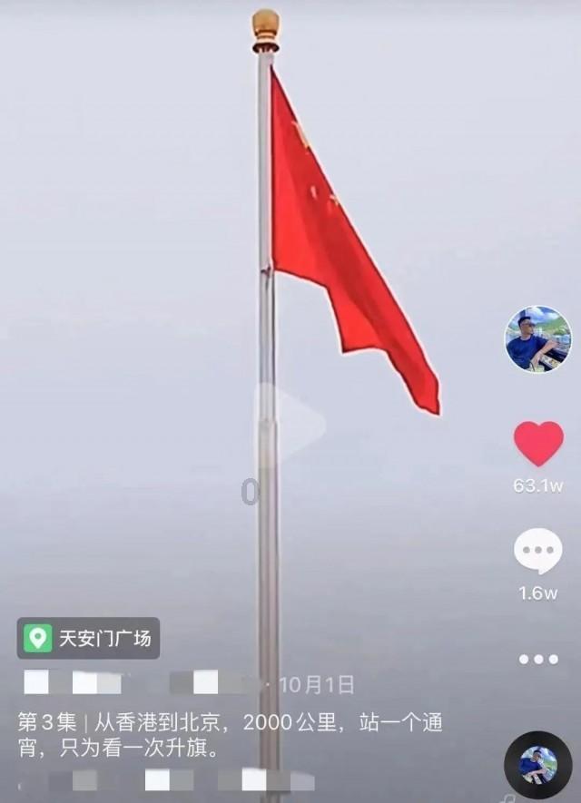 悟空除魔