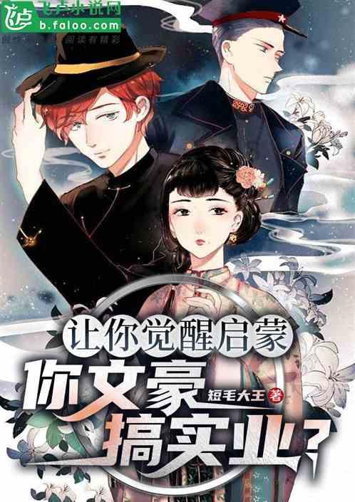 极限脱出九人游戏
