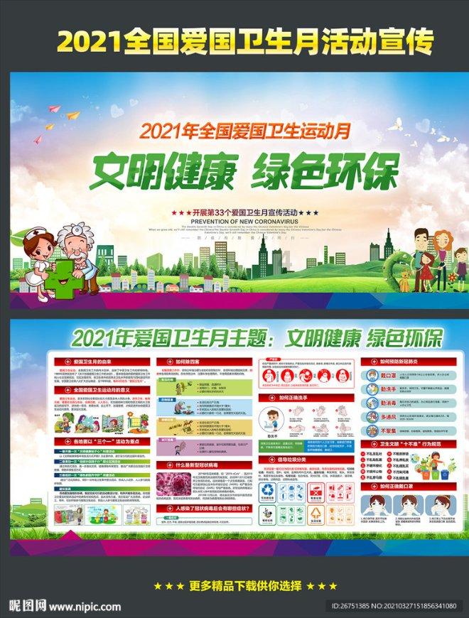 召唤神龙万宁版祖龙