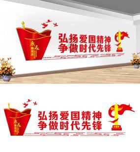 权力与纷争