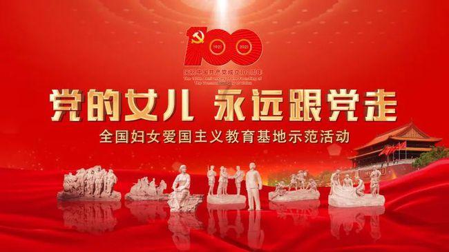 【视频】01月31日《金塔新闻》