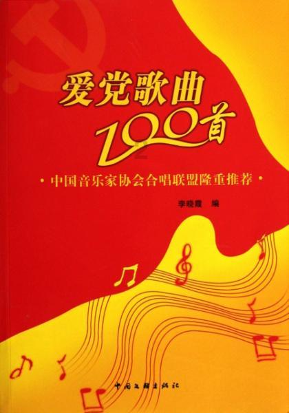 极度的疯狂