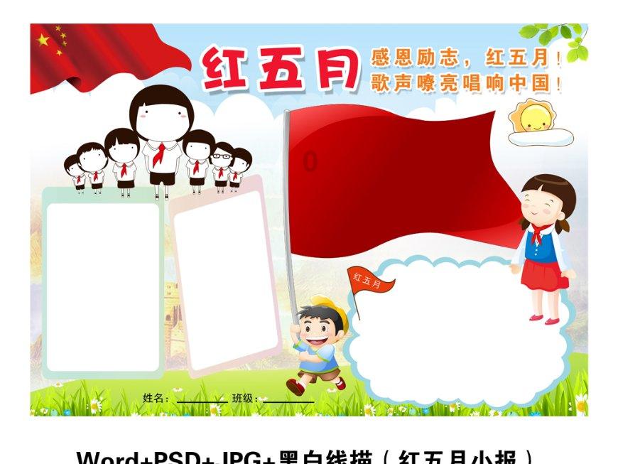 为什么我的手机充电这么慢。。。游戏画面