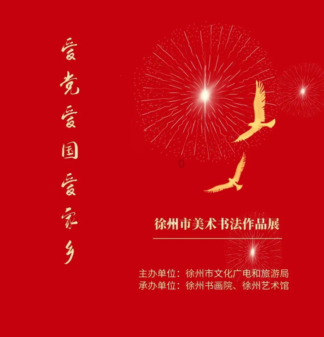 安全的港口