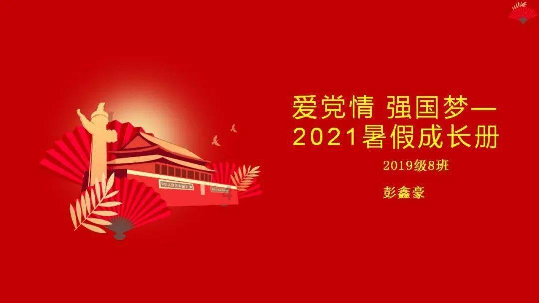 “家出三人,必有灾祸”:一个家庭里出了3种人,注定家道衰败