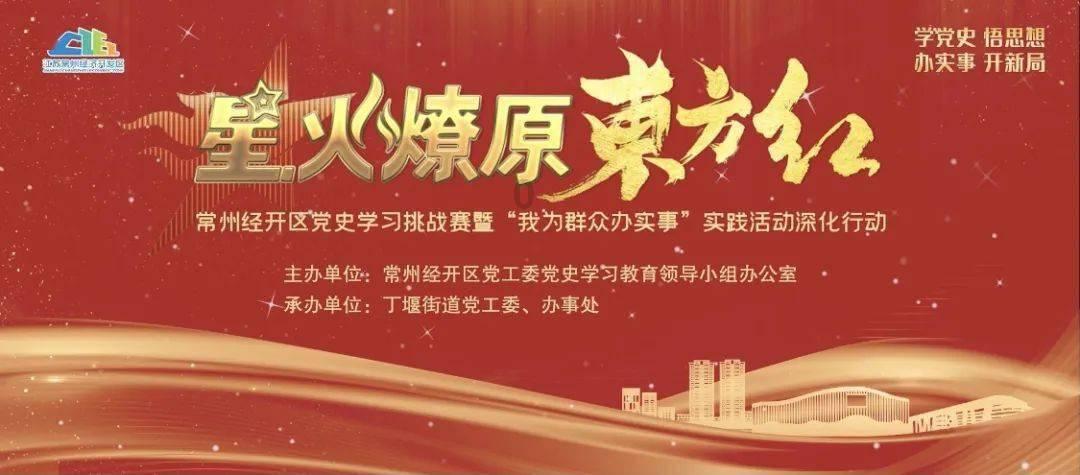 救援溜冰女孩