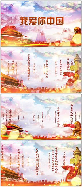 海盗的寻宝之旅