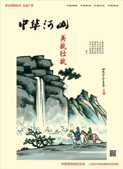 清新唯美的插画风景