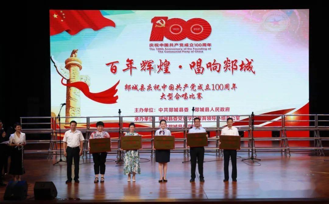 神奇小子龙之陷阱