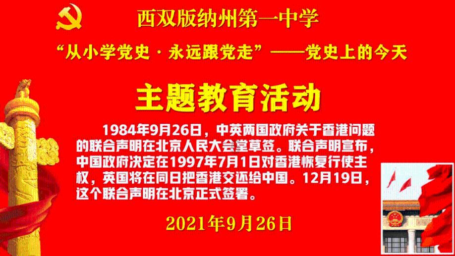 足球进球框