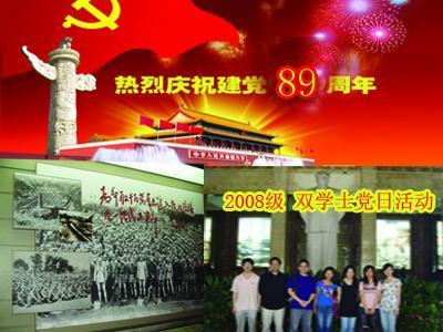 时间碎片