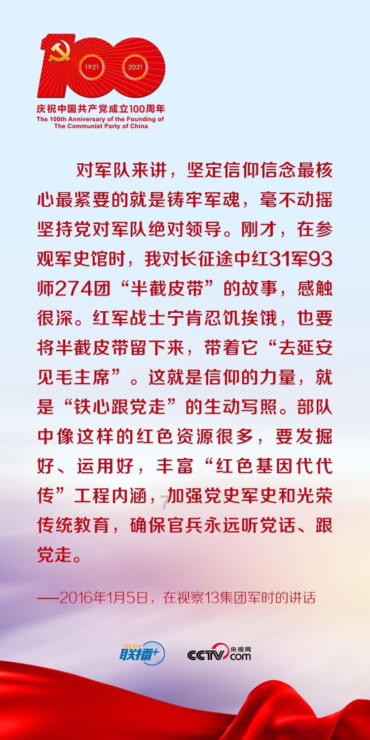 光之子