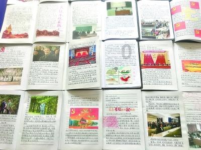 梦幻西游3D