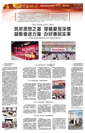 胳膊粗的女生不遮肉的情况下怎么穿搭才能更显瘦？有哪些技巧？游戏画面