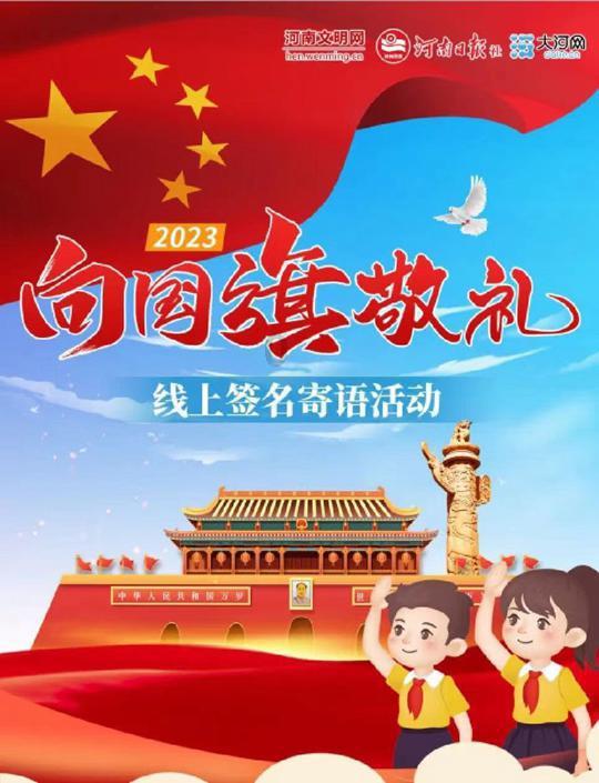 英雄之剑