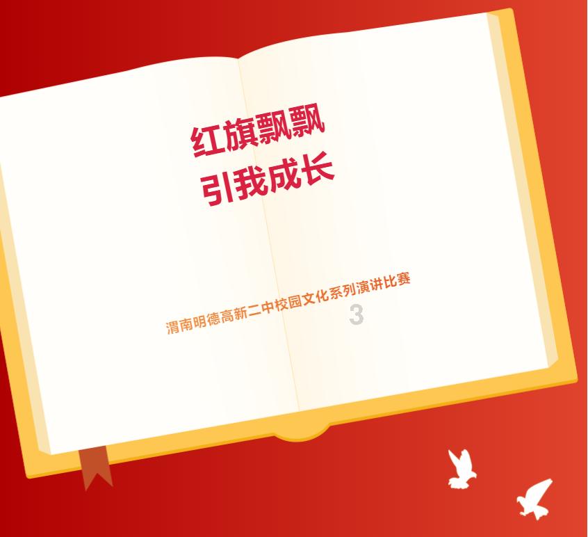 明星任达华是成员:联合马主「君达之友赛马团体」旗下赛马“君达得”夺冠