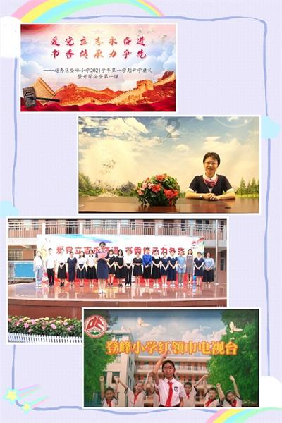 优雅的精灵