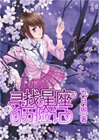 神奇三国