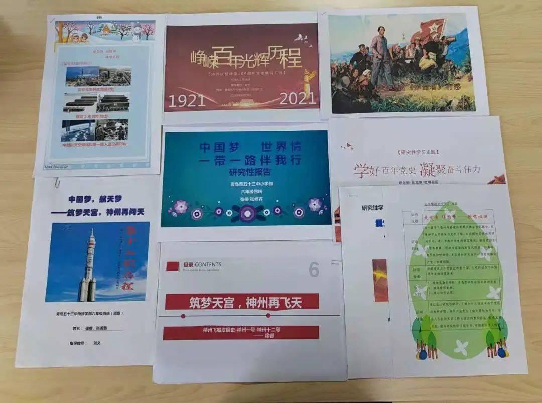 救援受困的火鸡