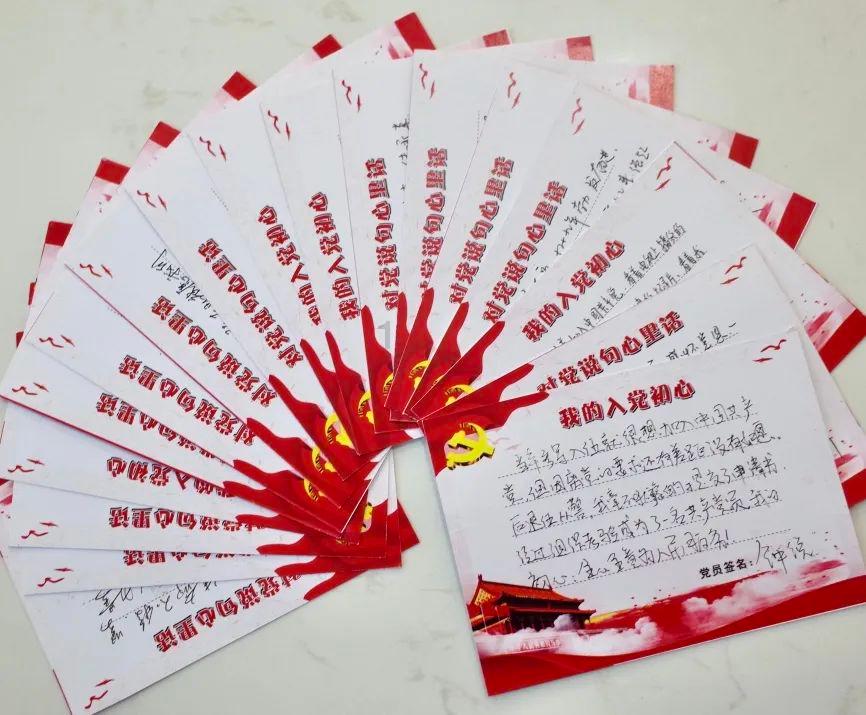 蛇吃金钥匙
