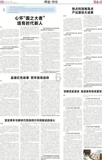 家园卡拉克沙漠
