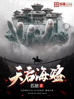 拯救可爱小公主