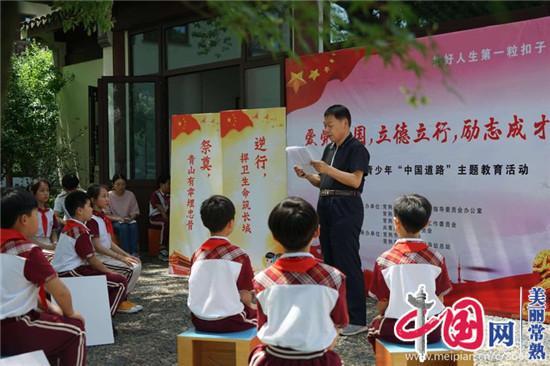 翻译成韩文游戏画面