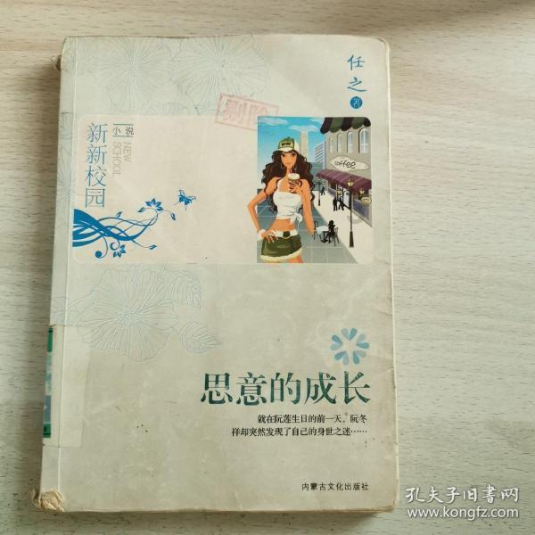 寻找5个差异