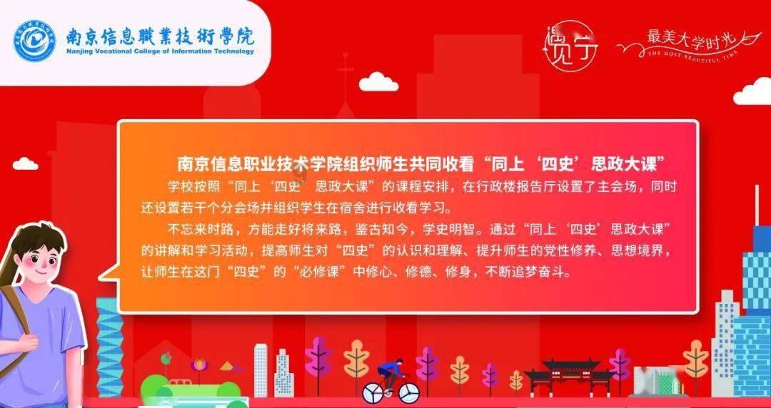 时尚女孩拍照