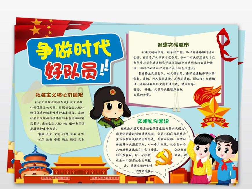 拯救可爱小鳄鱼