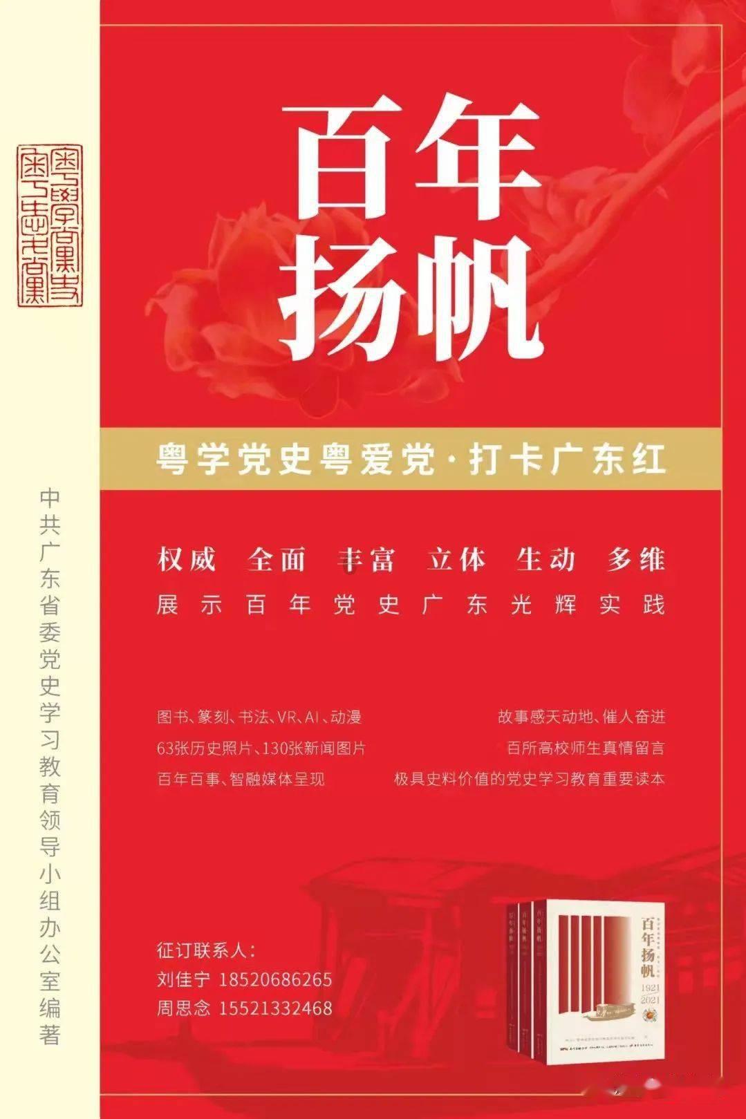 玩撞三国